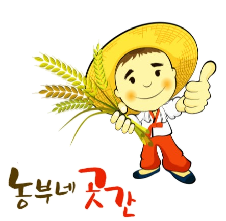 Official Nongbune Gotgan Farmer Mascot Logo